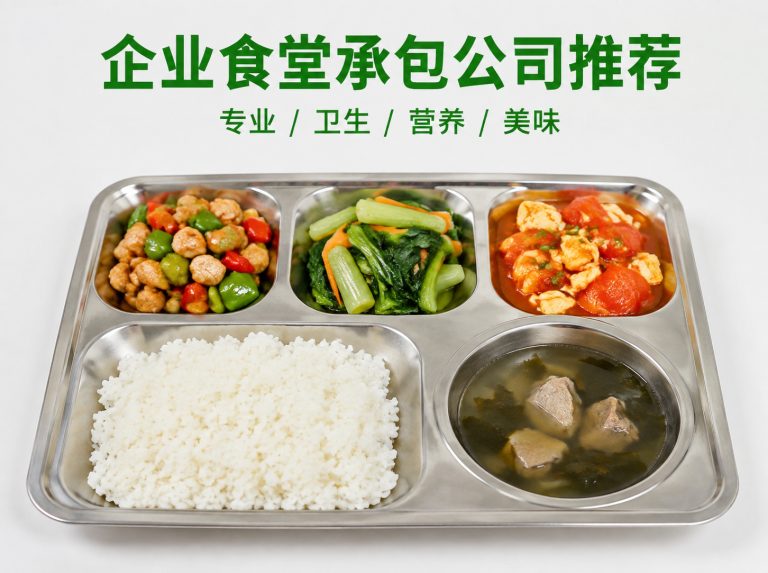 颍上县智慧食堂与自助称重餐厅